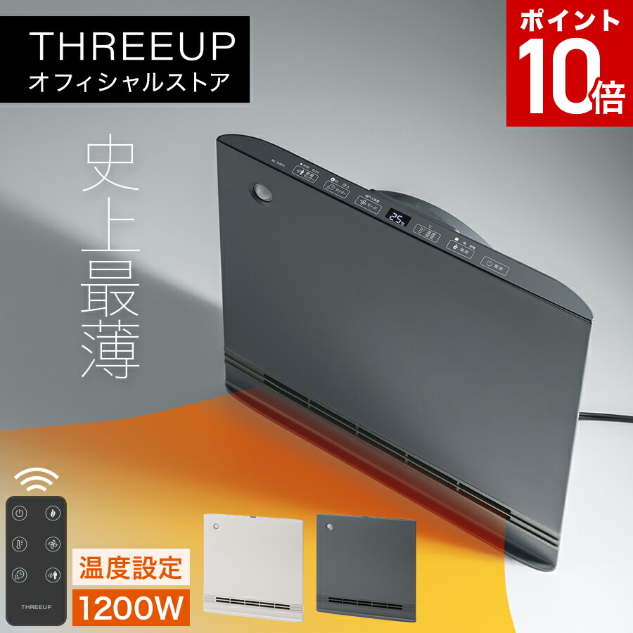 楽天市場】[ポイント10倍]セラミックヒーター スリム 節電/室温