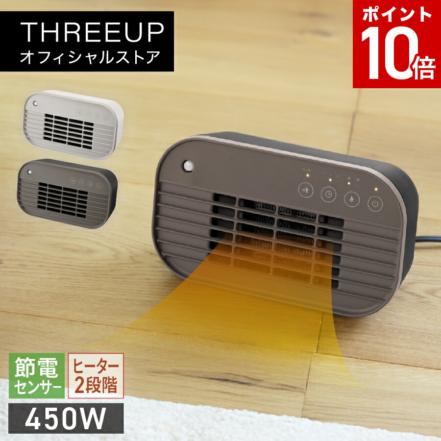 楽天市場】[ポイント10倍]セラミックヒーター 卓上 ミニセラミック