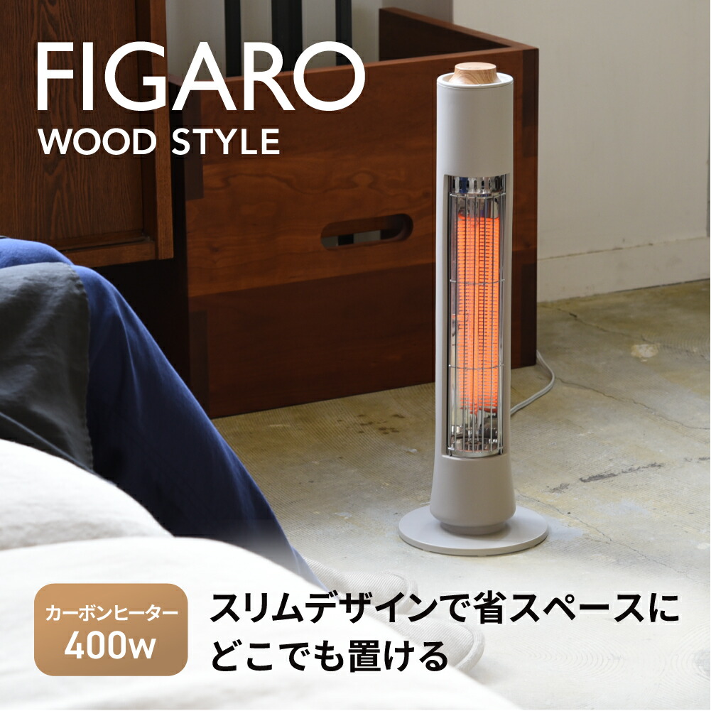 楽天市場】[ポイント10倍]スリムカーボンヒーター カーボンヒーター