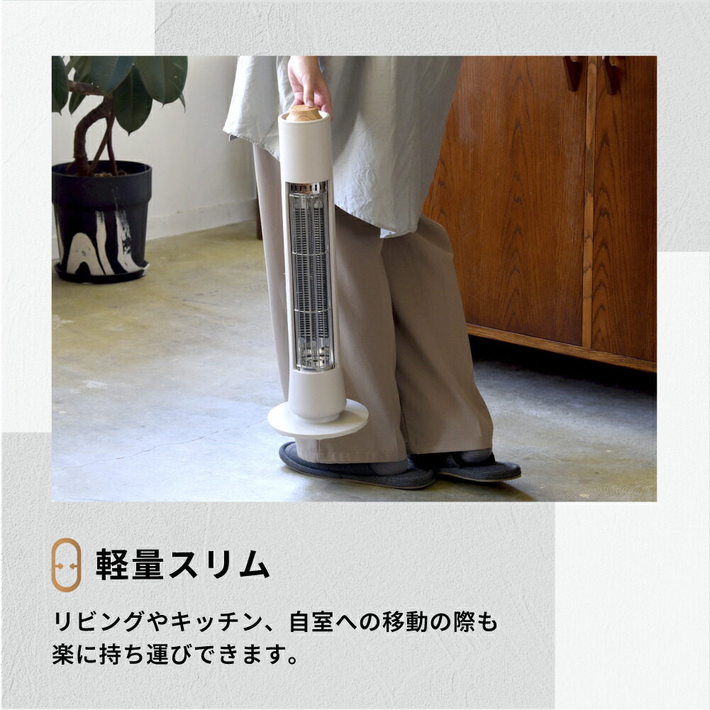楽天市場】[ポイント10倍]スリムカーボンヒーター カーボンヒーター
