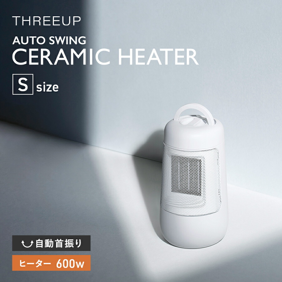 楽天市場】[ポイント10倍]セラミックヒーター スリム 首振り機能付
