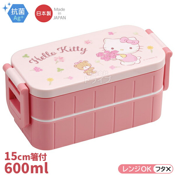 楽天市場】ハローキティ フラワーリース お買得 4点セット 抗菌 2段