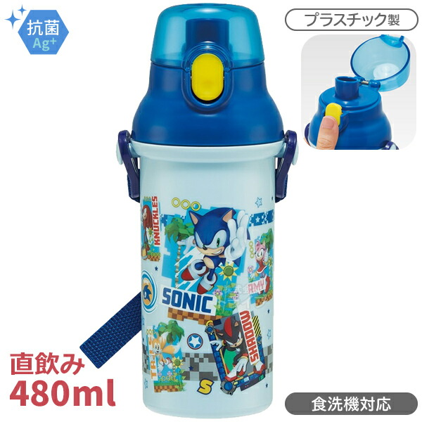 楽天市場】ソニック お買得4点セット 抗菌 お弁当箱 中子付 360ml