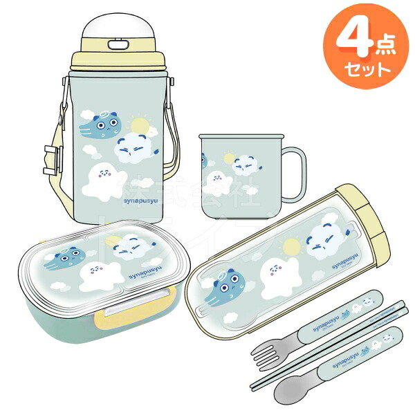 楽天市場】シナぷしゅ お買得4点セット 小判型お弁当箱ミニ 270ml