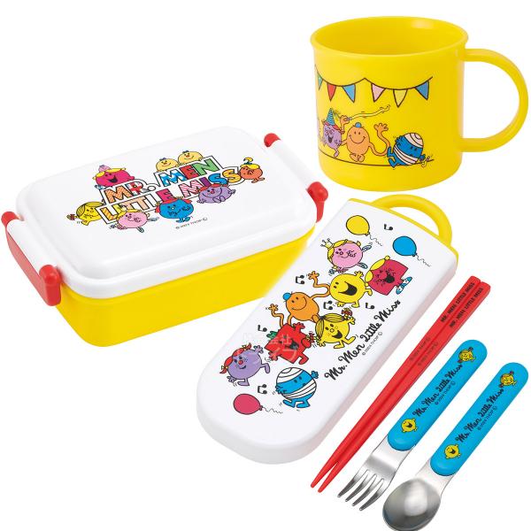 楽天市場】ミスターメン リトルミス 抗菌 角型お弁当箱 450ml トリオ