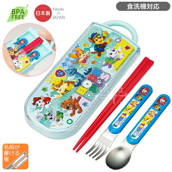 楽天市場】【3月上旬入荷予定】パウパトロール 26 お買得4点セット 角