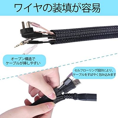 楽天市場】Josnown ケーブル カバー、ケーブルをまとめて整理、乱雑な