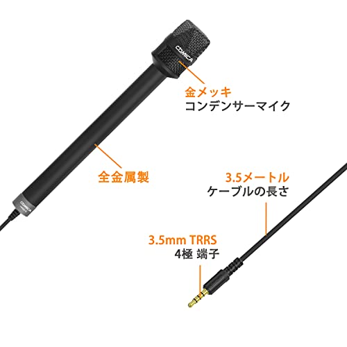 楽天市場】RA: インタビューマイクCOMICA HRM-Sコンデンサーマイク