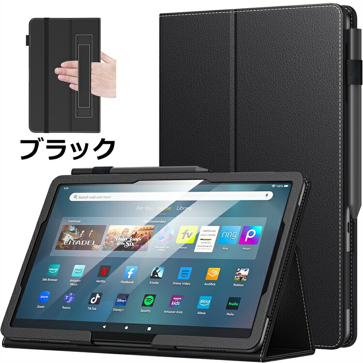 楽天市場】Fire MAX 11 ケース カバー 2023 ATiC Fire MAX 11インチ