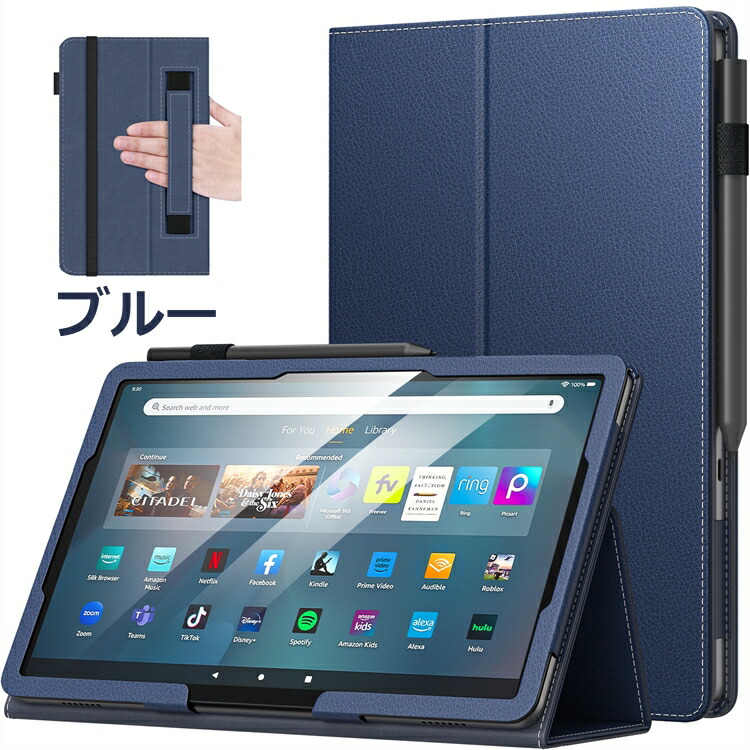 楽天市場】Fire MAX 11 ケース カバー 2023 ATiC Fire MAX 11インチ