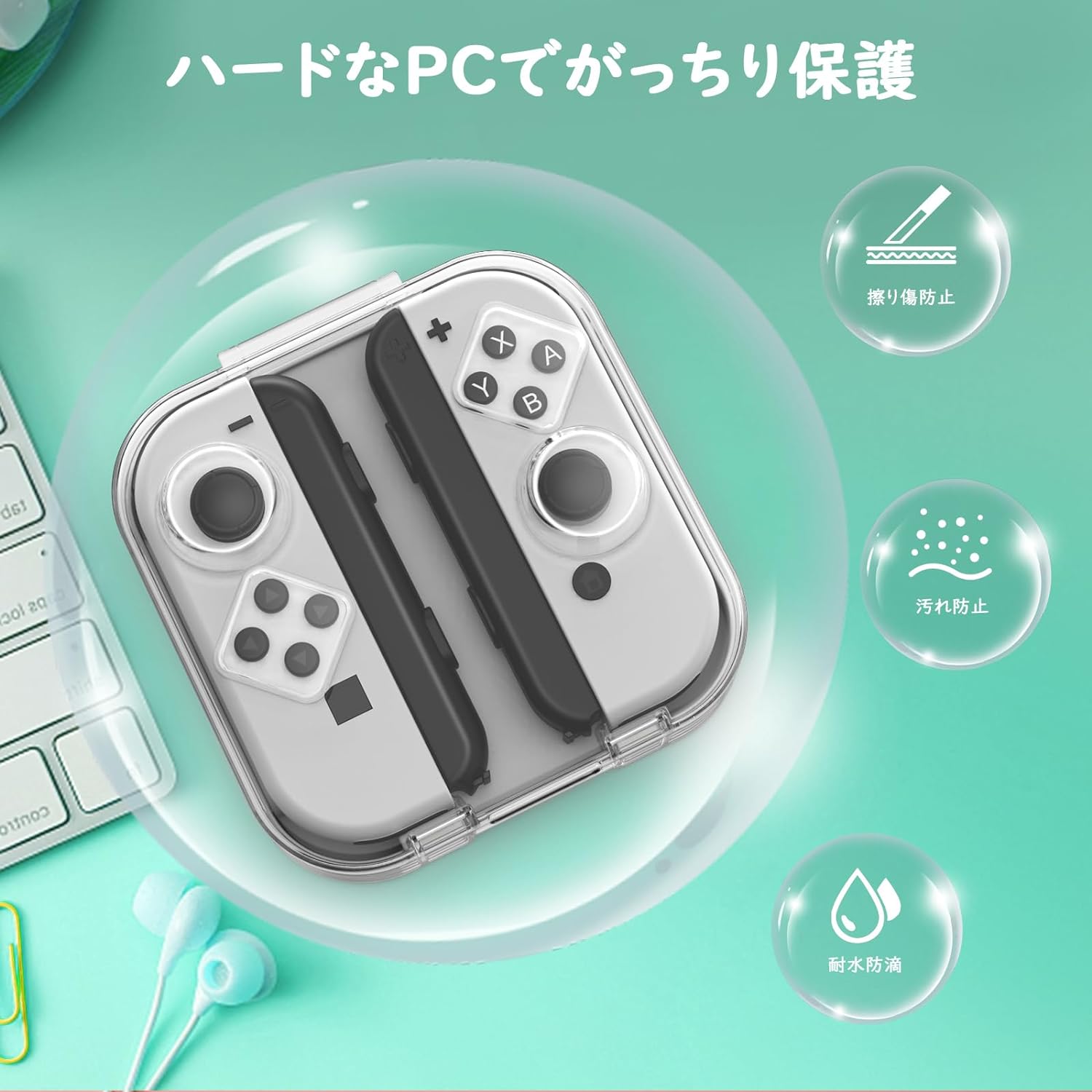 楽天市場】MoKo Switch Joy-con用収納ケース Switch/Switch有機EL