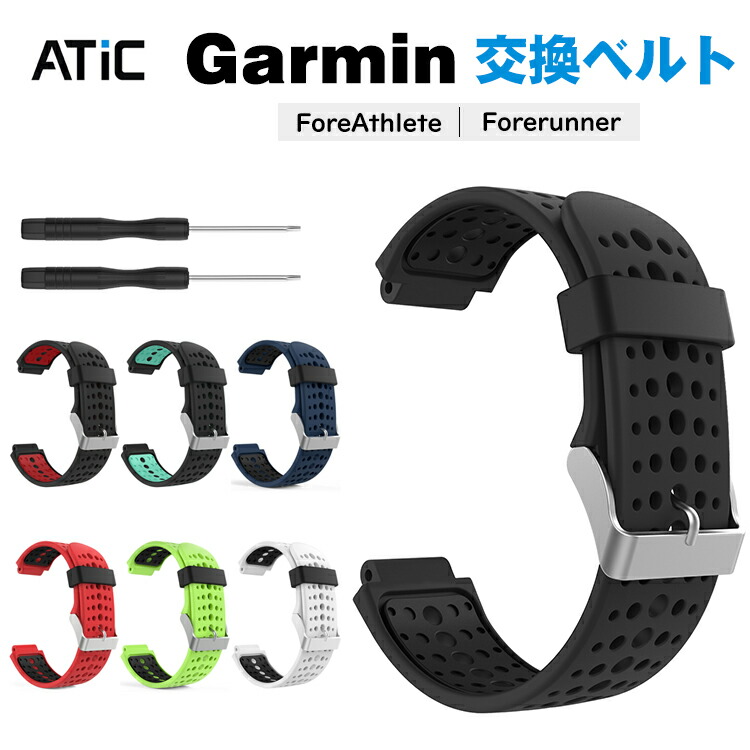 楽天市場】ガーミン（garmin） foreathlete 235jの通販