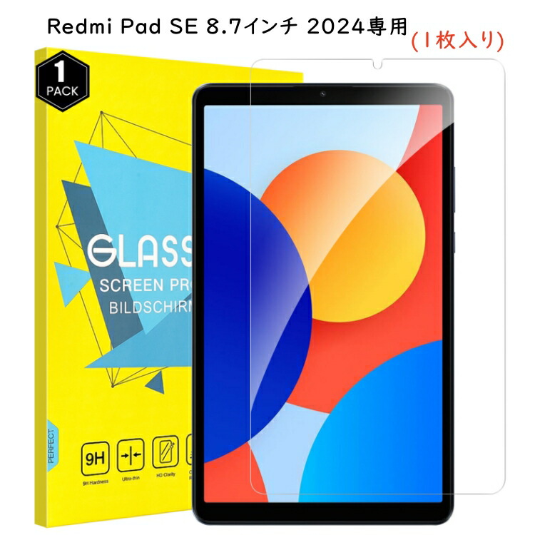楽天市場】Redmi Pad SE 8.7インチ 11インチ フィルム Xiaomi Pad 7/7