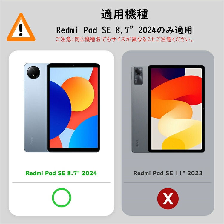 楽天市場】Redmi Pad SE 8.7インチ 11インチ フィルム Xiaomi Pad 7/7