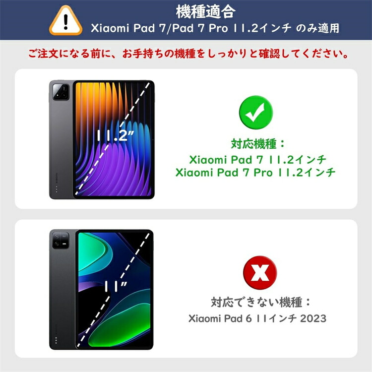 楽天市場】Redmi Pad SE 8.7インチ 11インチ フィルム Xiaomi Pad 7/7