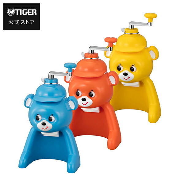 楽天市場】タイガー 氷削り器 かき氷器 きょろちゃん ABF-G100 手動