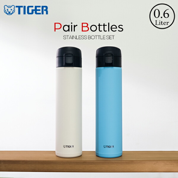 楽天市場】【タイガー魔法瓶 楽天市場店】 水筒 真空断熱ボトル 600ml