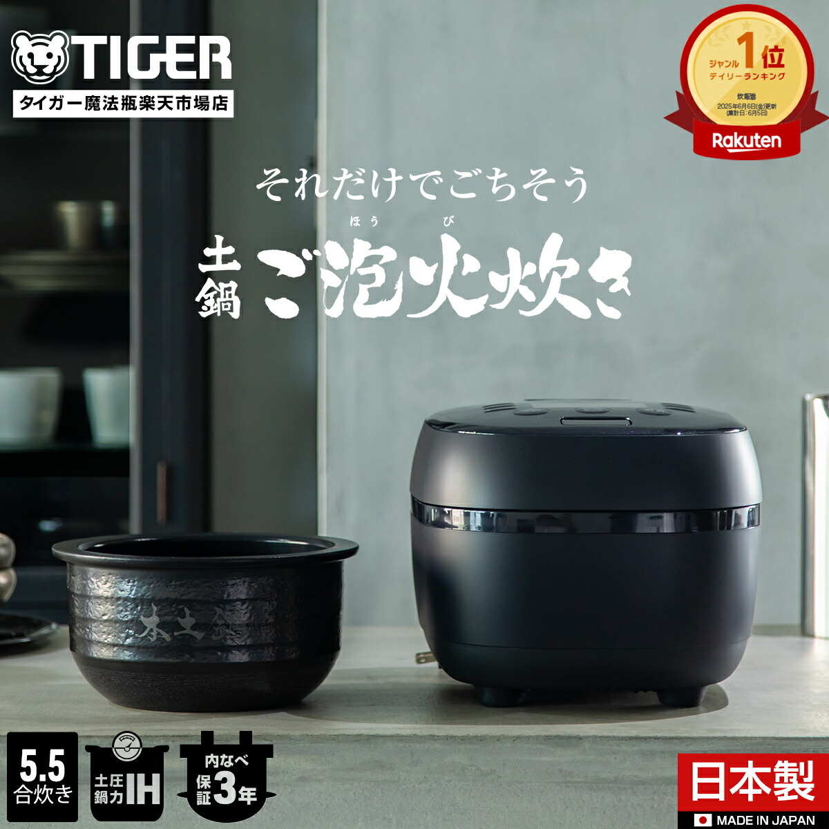 楽天市場】【エントリーで店内全品P10倍☆ 3/11 1:59迄】タイガー