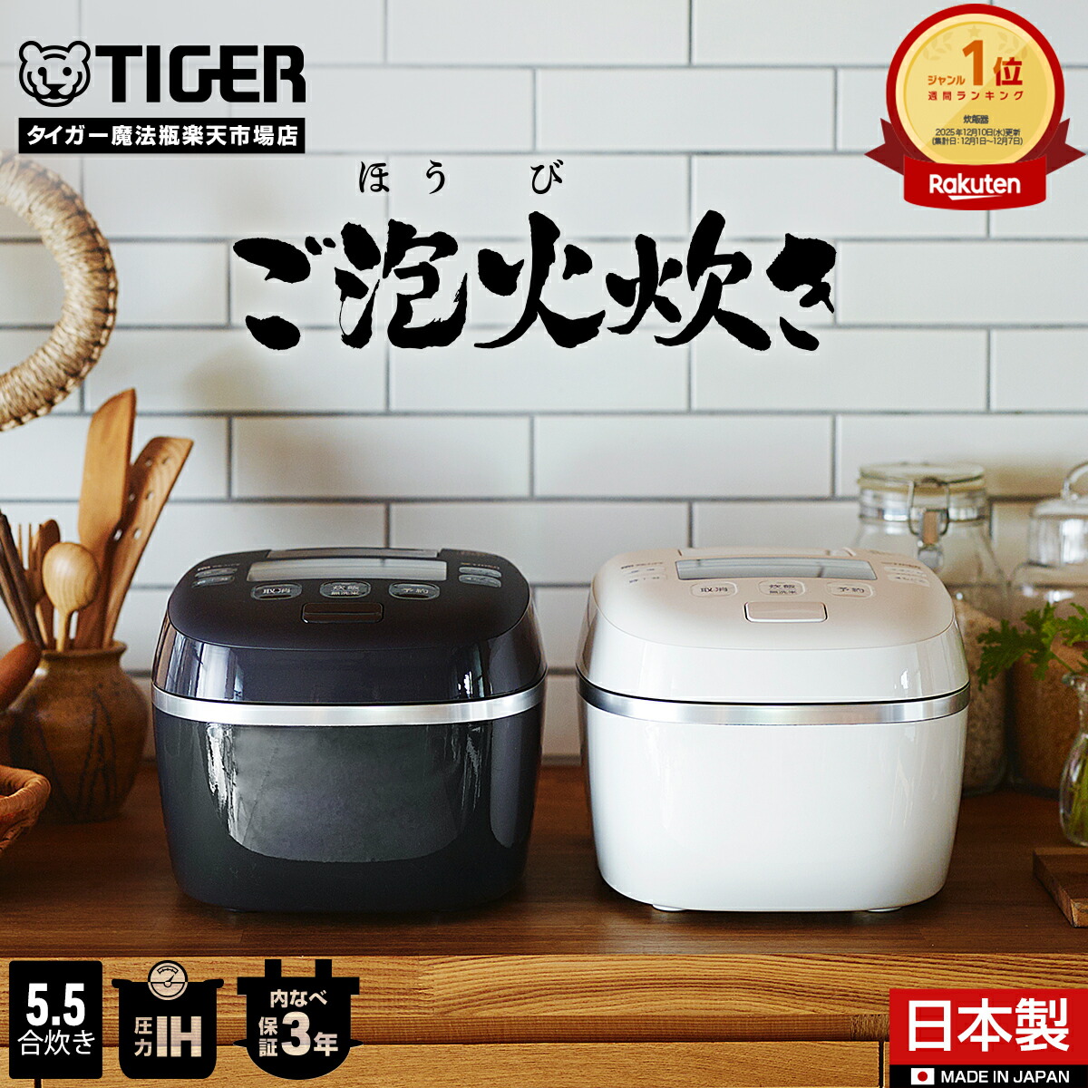 楽天市場】【エントリーで店内全品P10倍☆ 3/11 1:59迄】タイガー