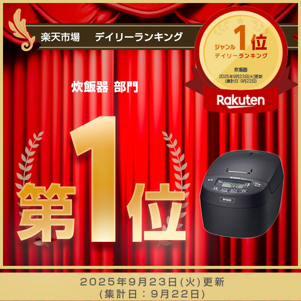 楽天市場】【エントリーで店内全品P10倍☆ 3/11 1:59迄】タイガー