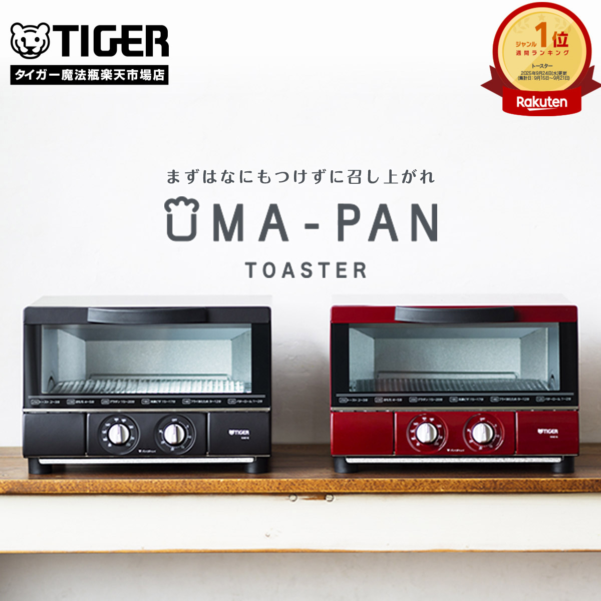 楽天市場】タイガー 蒸気レス VE電気ポット とく子さん 2.2L PIW-A220T