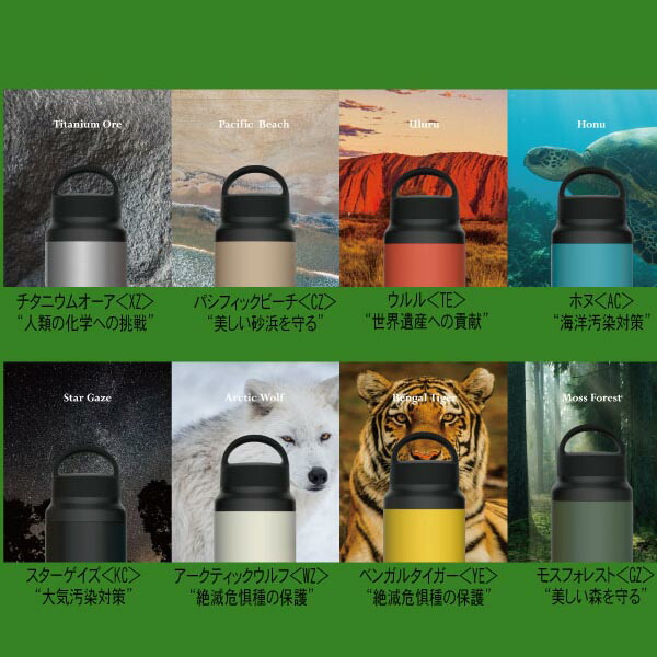 楽天市場】【タイガー魔法瓶 楽天市場店】 水筒 800ml 0.8L MCZ-S080