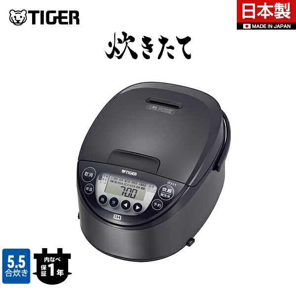 楽天市場】【エントリーで店内全品P10倍☆ 3/11 1:59迄】タイガー