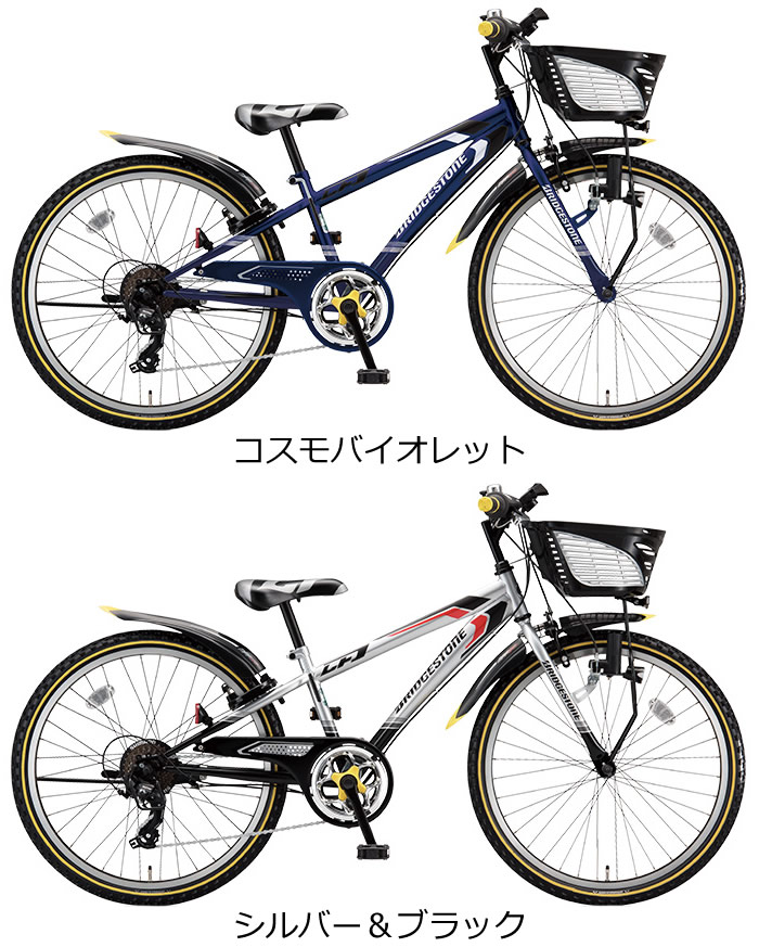楽天市場】子供自転車 24インチ ブリヂストン クロスファイヤー