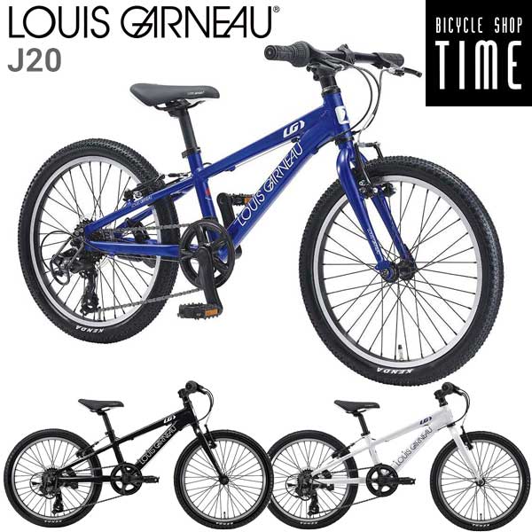 楽天市場】【Happy3！3営業日以内に発送！☆組立整備済み】ルイガノ