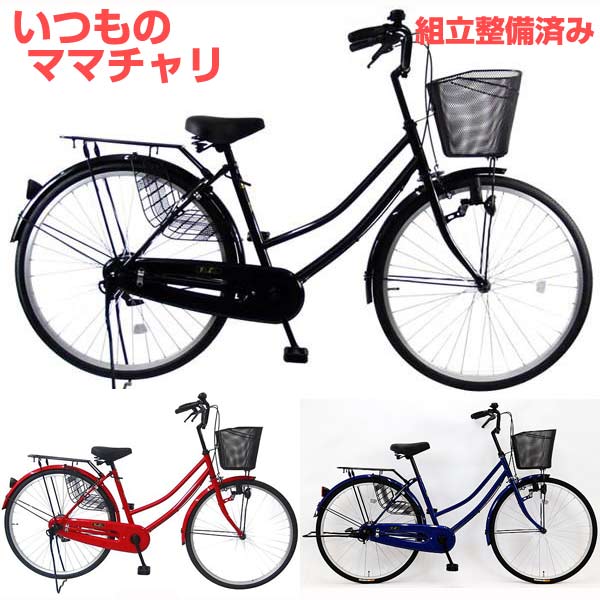 楽天市場】【Happy3！3営業日以内に発送！☆組立整備済み】【基本の