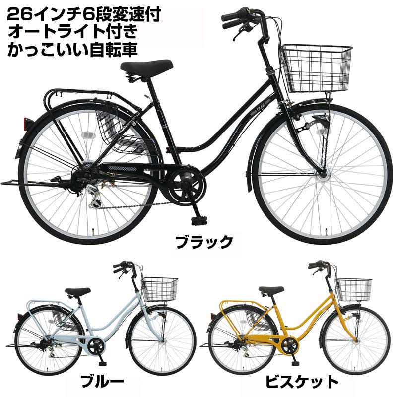 楽天市場】【Happy3！3営業日以内に発送！☆組立整備済み】【変速機