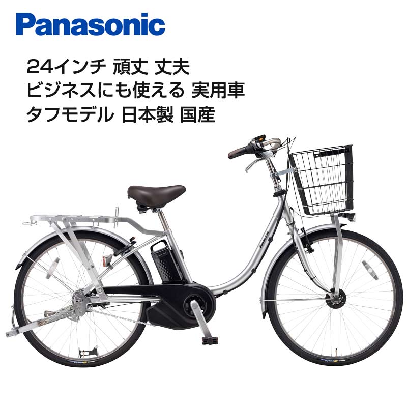 楽天市場】【Happy5！5営業日程で発送！☆組立整備済み】【送料無料(一