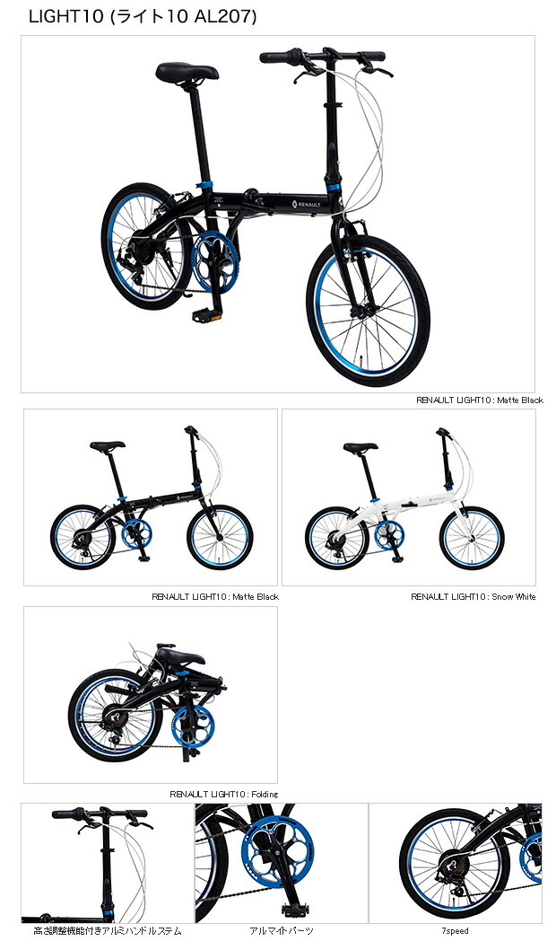 19ren-light10-b.jpg