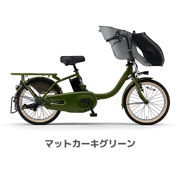 楽天市場】ヤマハYAMAHA パスキッス PAS kiss 20インチ PA20KSP 2025年