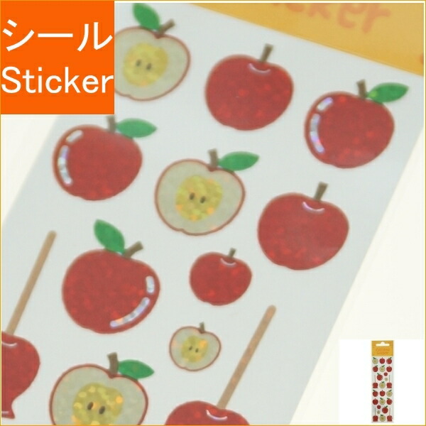 楽天市場】S&C Corporation S&Cｺｰﾎﾟﾚｰｼｮﾝ ｼｰﾙ ・ ﾘﾝｺﾞ 林檎 ｱｯﾌﾟﾙ