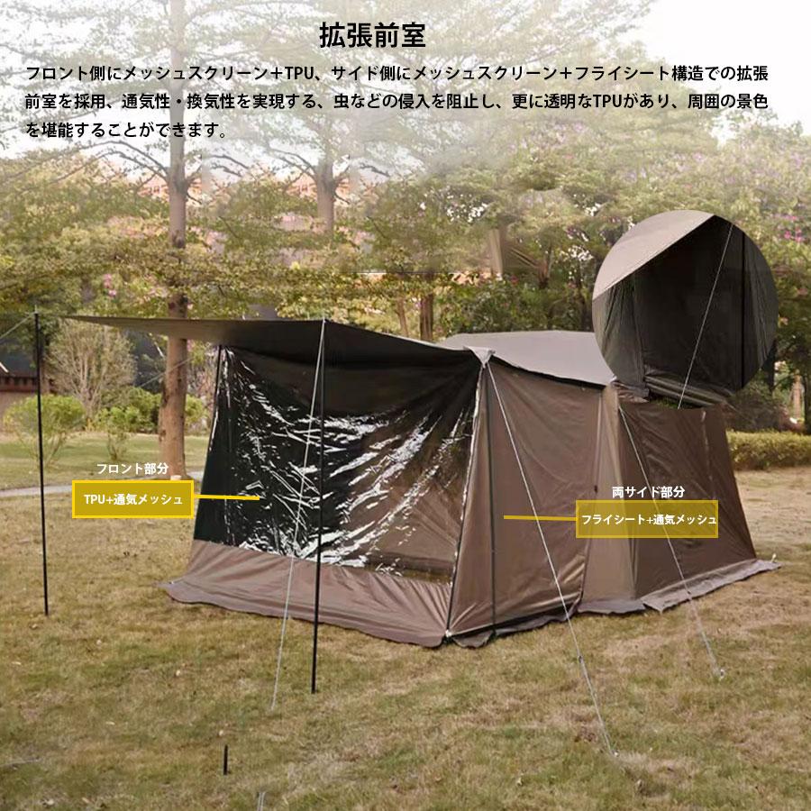楽天市場】ネイチャーハイクVillage6互換対応 専用 拡張前室 大型