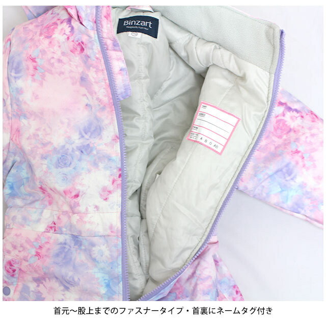 楽天市場】スキーウェア キッズ ジャンプスーツ 女の子 子供 花柄 雪