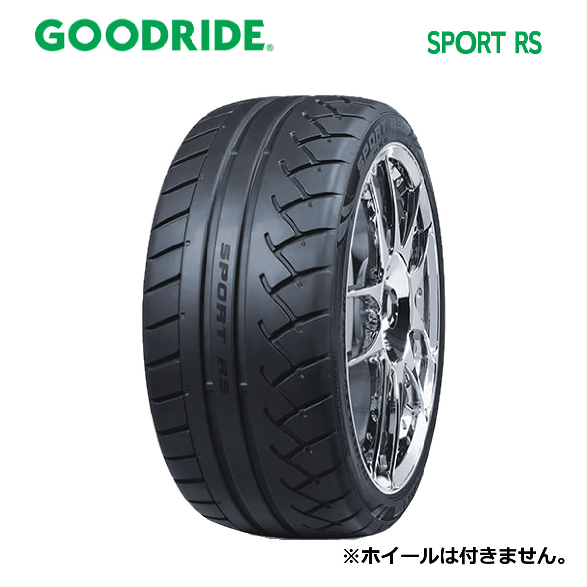 楽天市場】【発注品】275/80R22.5 BRIDGESTONE ブリヂストン V-STEEL