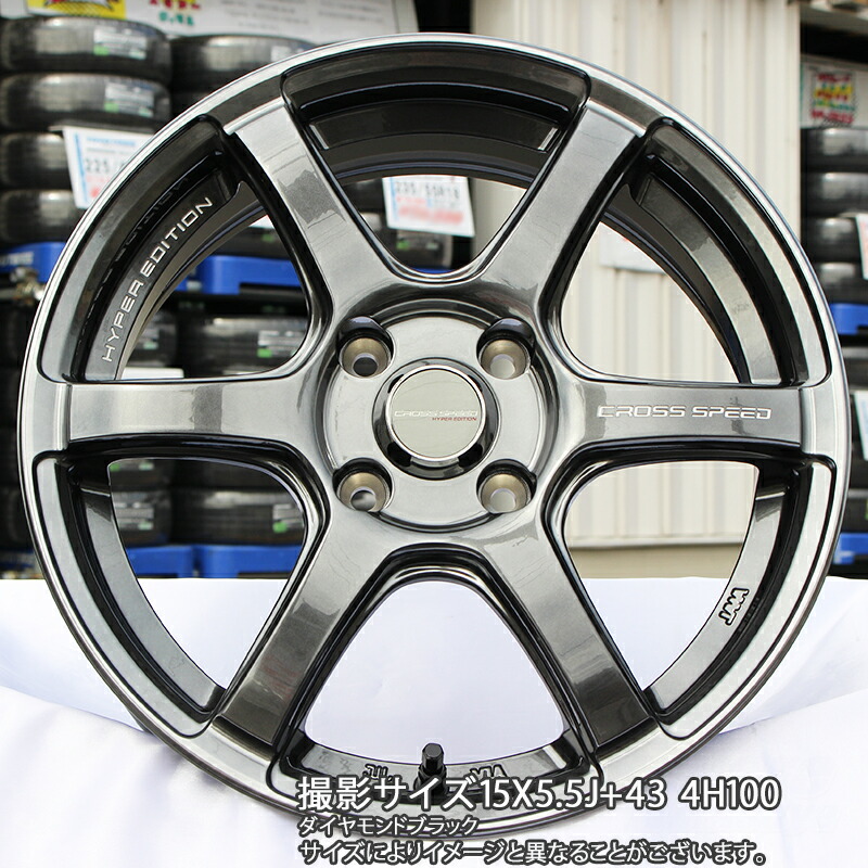 楽天市場】HotStuff クロススピード RS6 軽量ホイール 15インチ 15 X