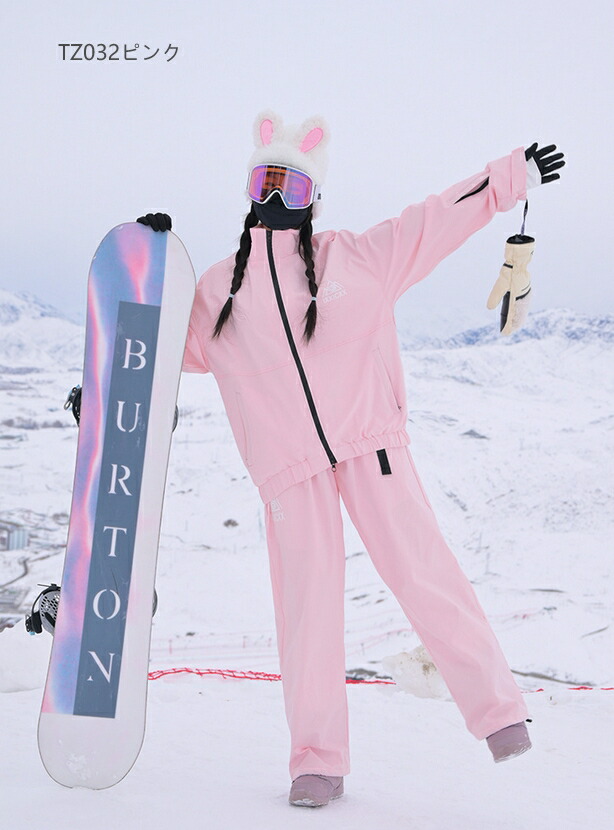 楽天市場】スキーウェア 上下セット メンズ レディース スノーボード