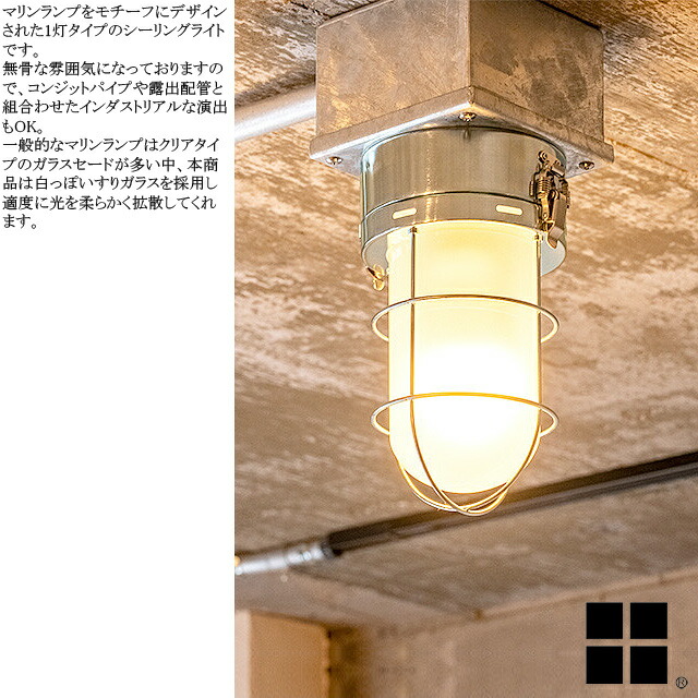 楽天市場】 セルカーク シーリングライト SELKIRK 照明 照明器具 間接