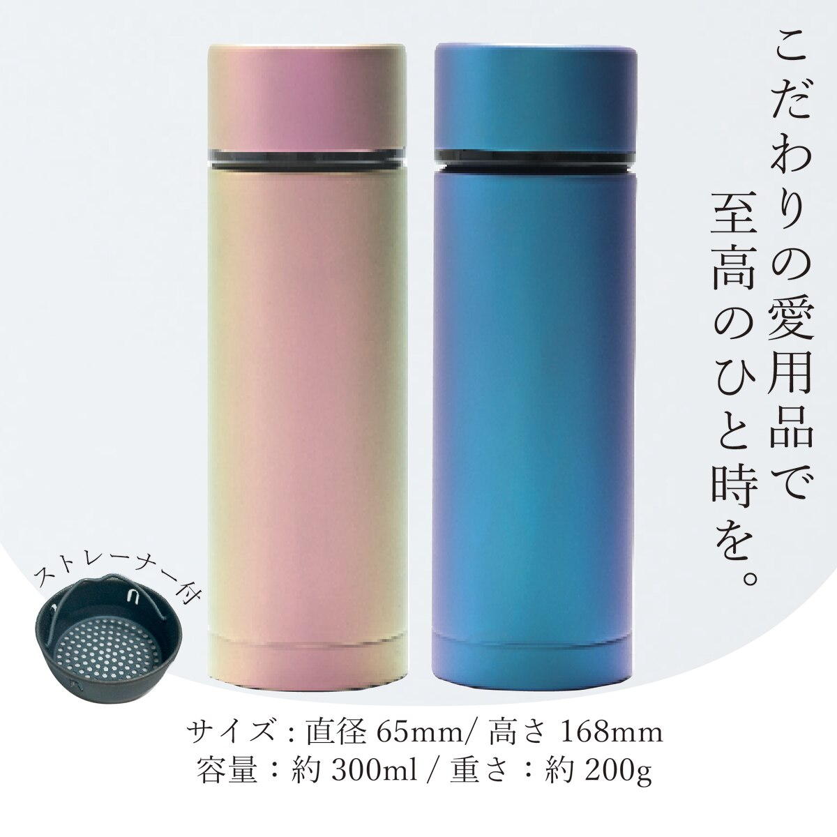 楽天市場】【ピュアチタニウムボトル】 【限定 B級品】水筒 真空二層