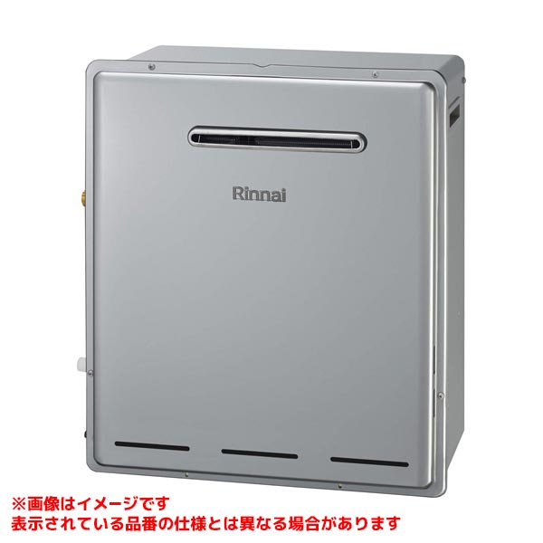 給湯器 ウルトラファインバブル20号」の人気商品一覧 | 安い商品を通販