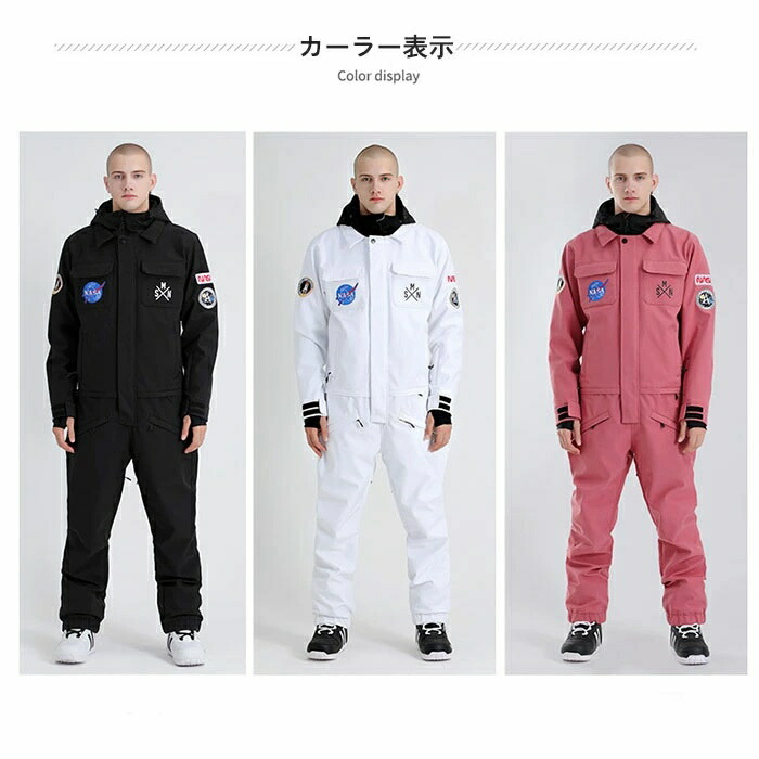 楽天市場】XS~XL スノーボードウェア スキーウェア メンズ レディース