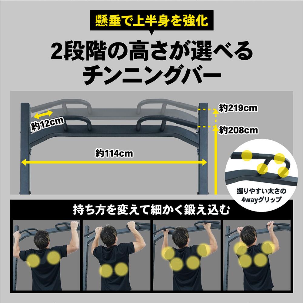 楽天市場】＼ P10倍&300%Pバック／ハーフラック パワーラック 22段階x5