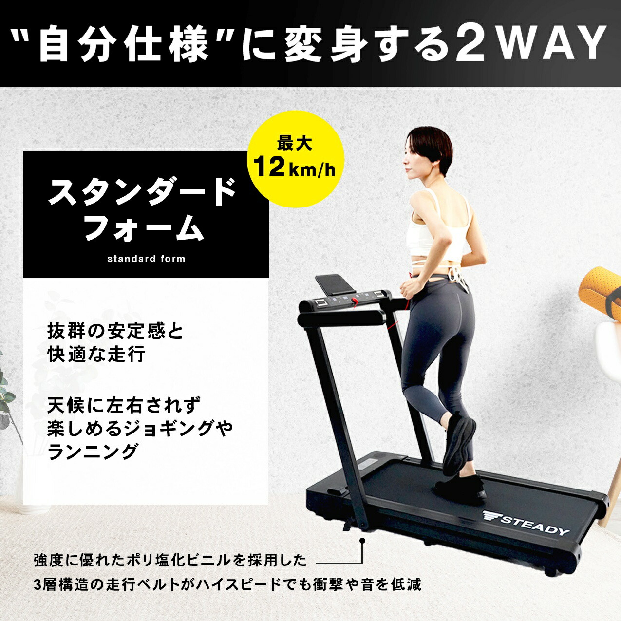 楽天市場】＼ P10倍&300%Pバック／ ルームランナー ウォーキングマシン