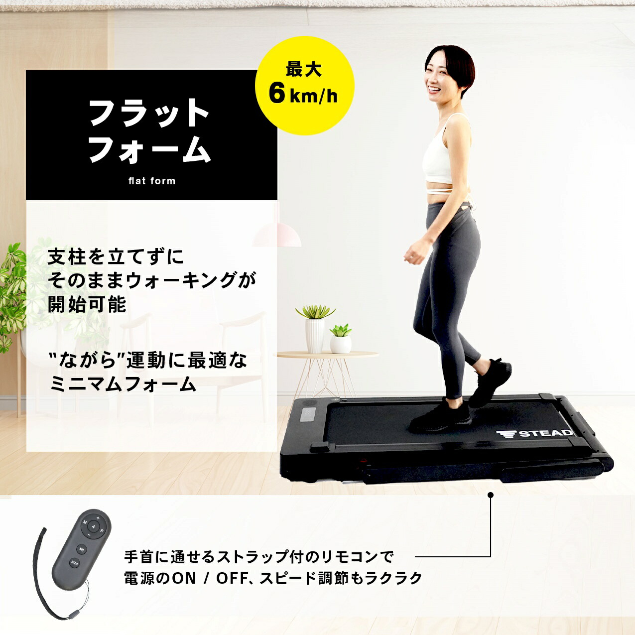 楽天市場】＼ P10倍&300%Pバック／ ルームランナー ウォーキングマシン