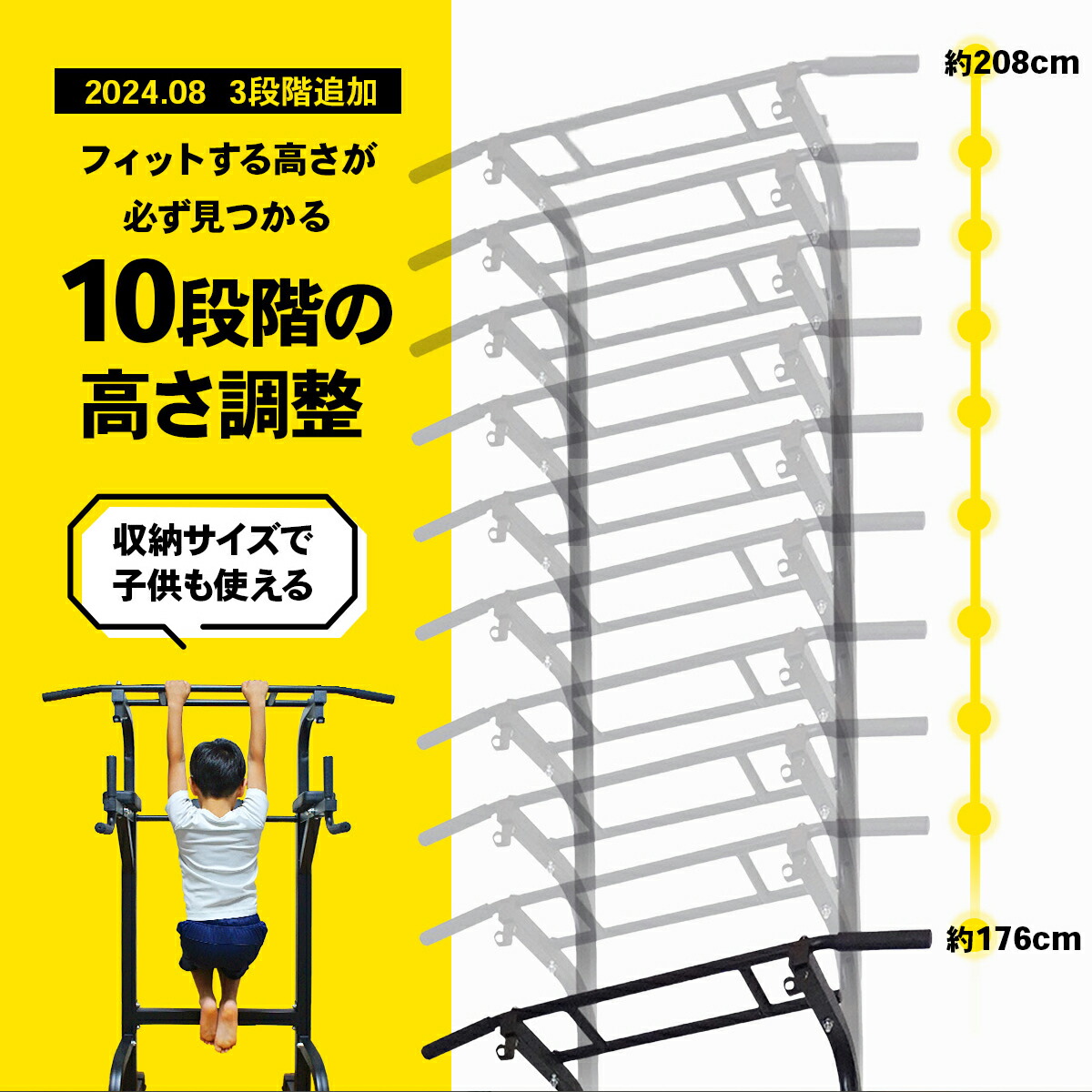 楽天市場】＼ P10倍&300%Pバック／ マルチ懸垂マシン 耐荷重150kg 【1