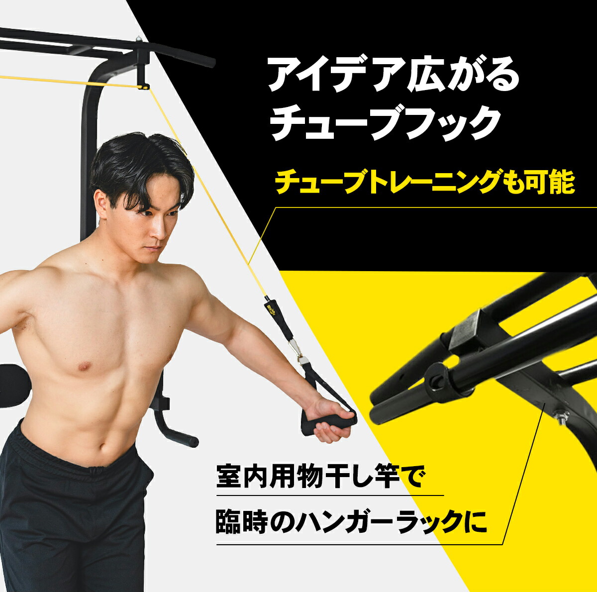 楽天市場】＼ P10倍&300%Pバック／ マルチ懸垂マシン 耐荷重150kg 【1