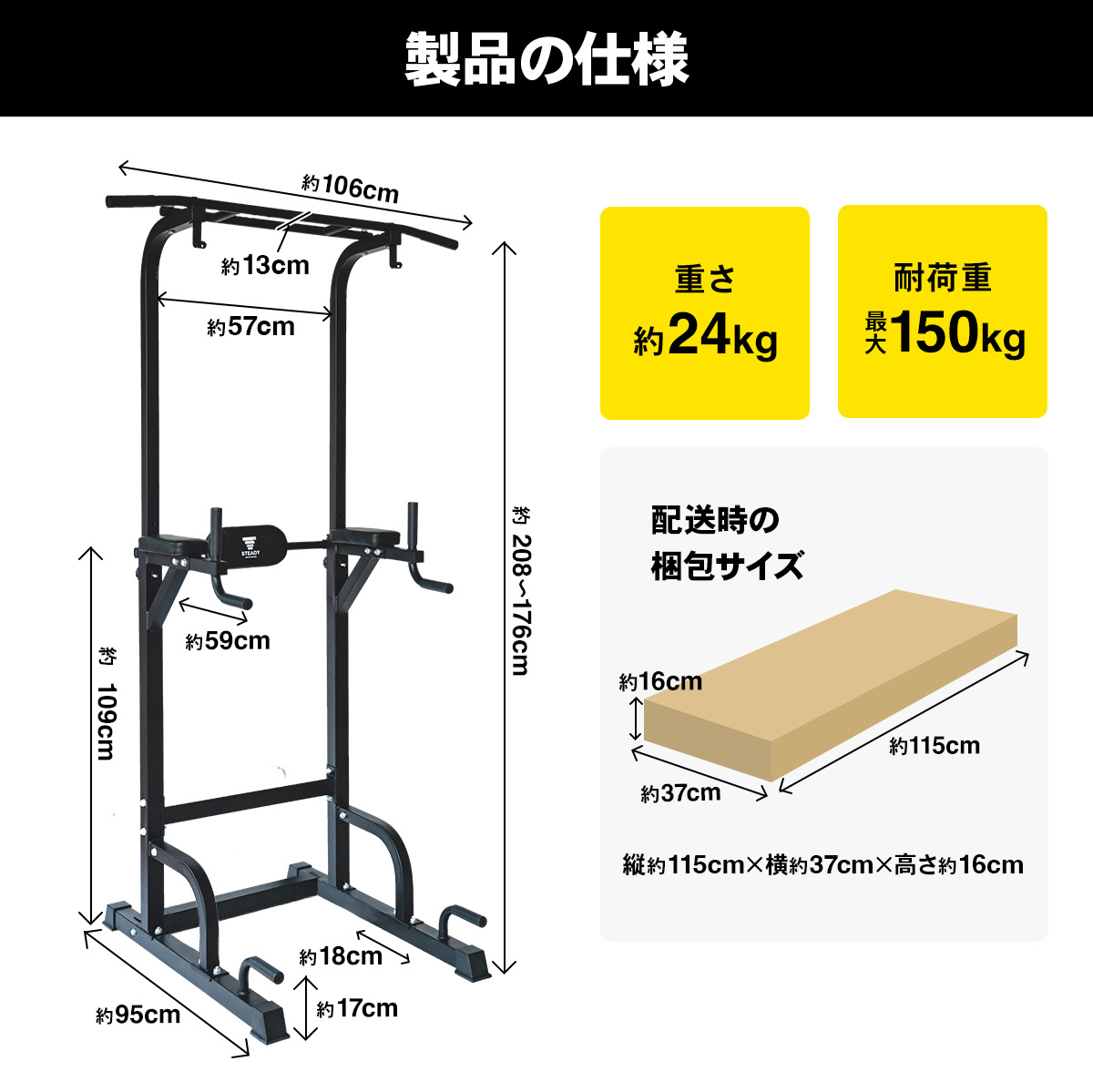 楽天市場】＼ P10倍&300%Pバック／ マルチ懸垂マシン 耐荷重150kg 【1
